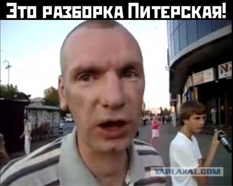 Перестрелка в Петербурге.