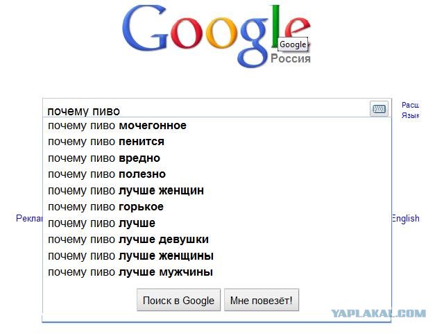 Эпоха большой нелюбви
