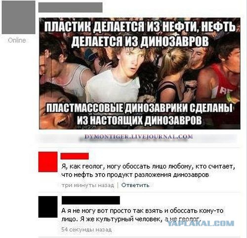 Смешные комментарии из соц. сетей