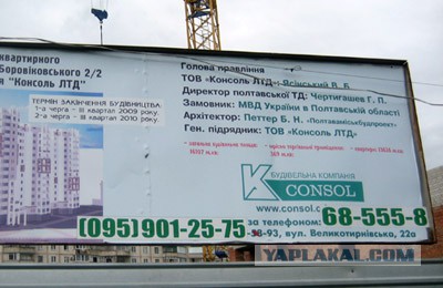 Настоящий мужик - Обращение к жителям Крыма