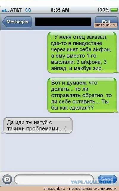 Смешные комментарии из социальных сетей 06.04.14