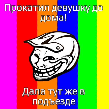 СтопХамСПБ - Прокатил