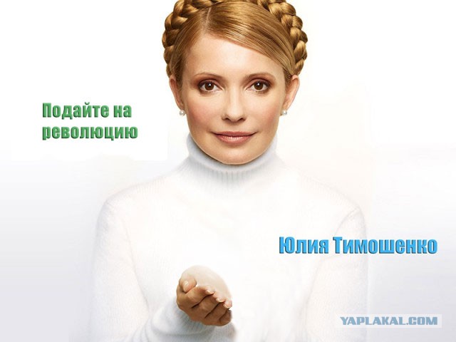 Предвыборные лозунги