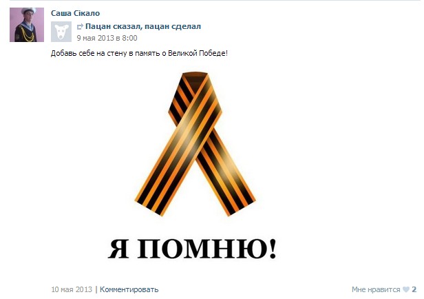 Солдат пытавшийся упасть на инаугурации Порошенко