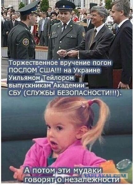 Сатиры псто