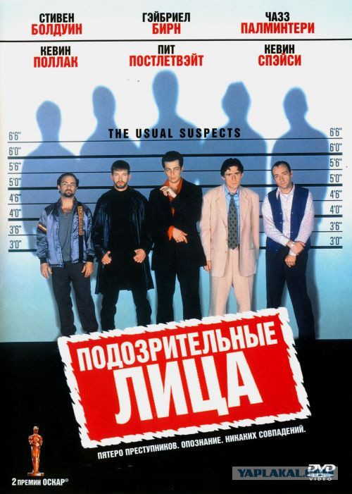 20 фильмов с непредсказуемым финалом