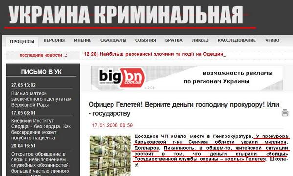 Новый мин. обороны UA проведет парад в Севастополе