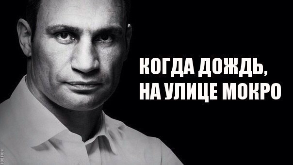 Война не повод для смеха, но....