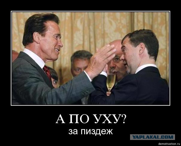 Йопаный стыд
