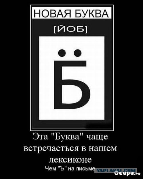Пентагон информирует Барака Обаму об опасности