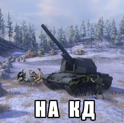 Wargaming 13