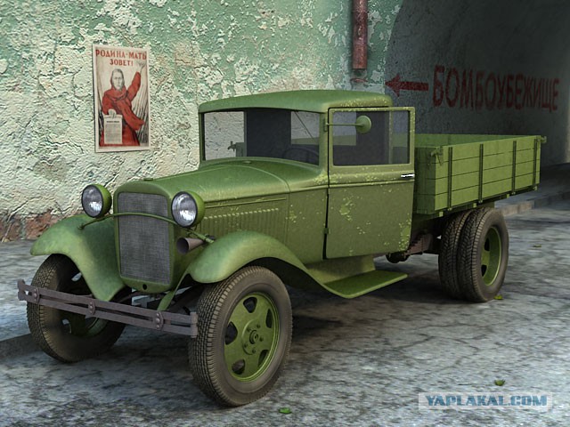 Клички советских авто