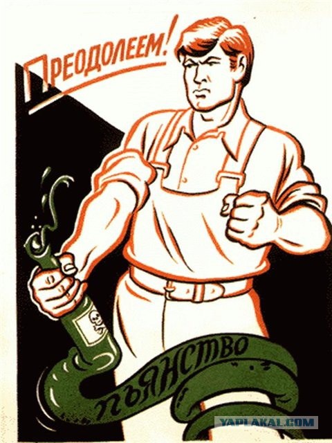 Всем зеленки!