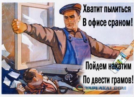 Смешные картинки