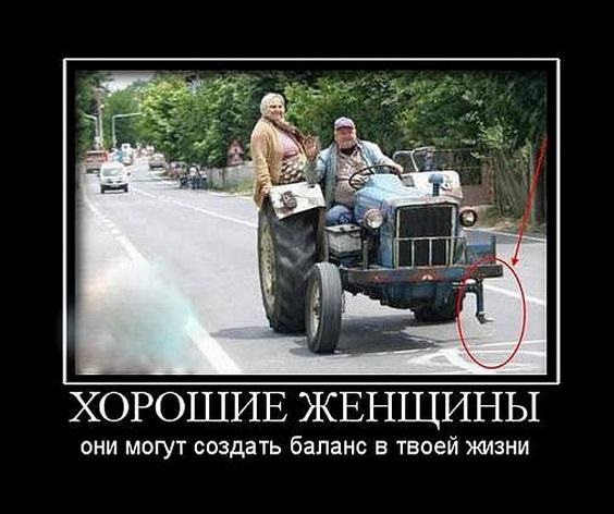 Подборка демотиваторов