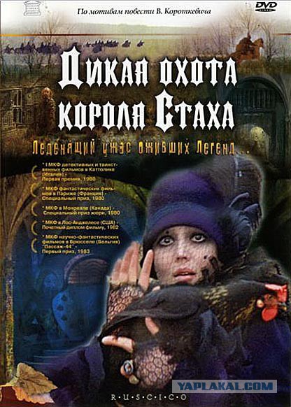 Приключенческие фильмы СССР.