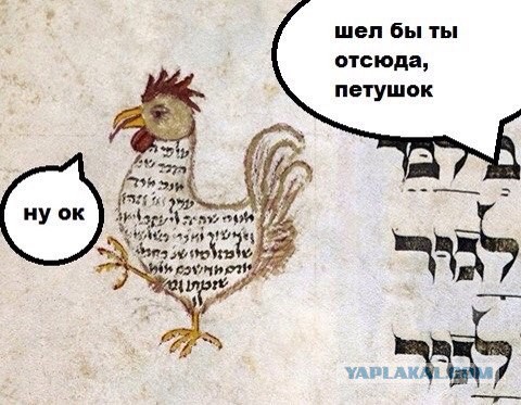 Страдающее Средневековье