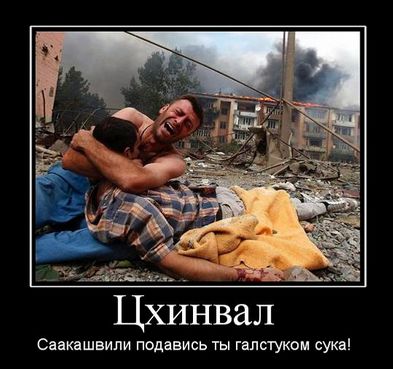 Саакашвили премьер Украины.
