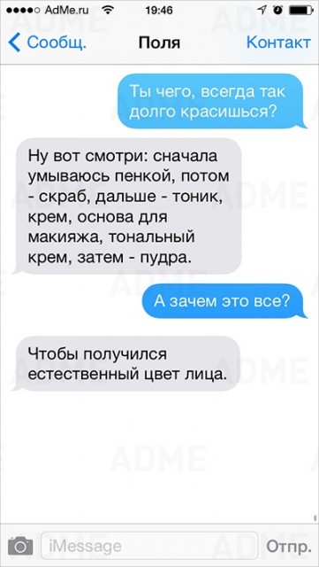 Смешные комментарии из социальных сетей