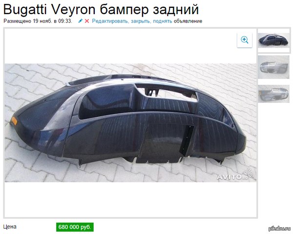 Весёлые картинки
