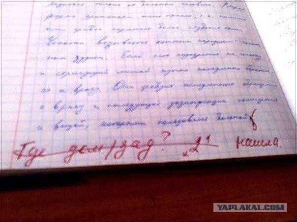 Чуть картинок