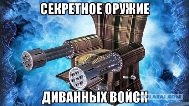 Погода в районе Дебальцево