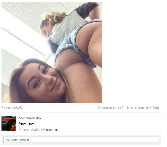 Фотки из инетов