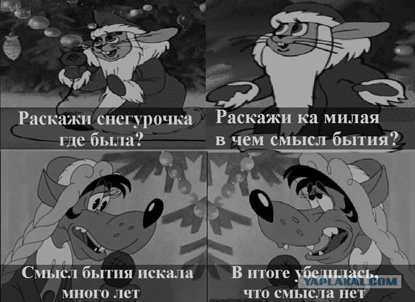 Немного чёрного юмора