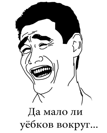 О Роме Жолуде