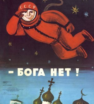Нам говорят: вот докажите, что Бога нет
