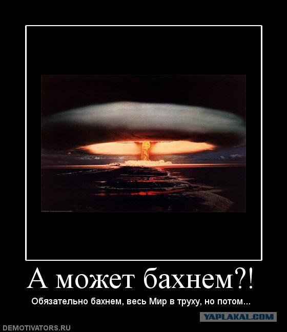 На США надвигается Цунами финансового краха