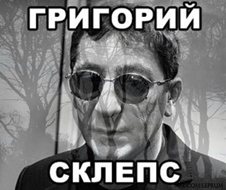 Тлен