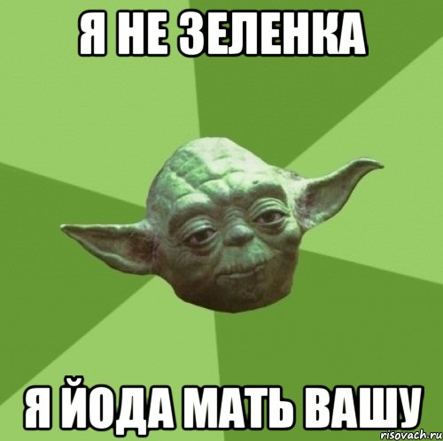 Пучок зелени для ЯПа