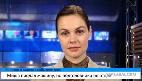 Как я машину без подголовников купил)