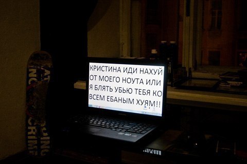 Намек