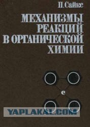 О непонимании