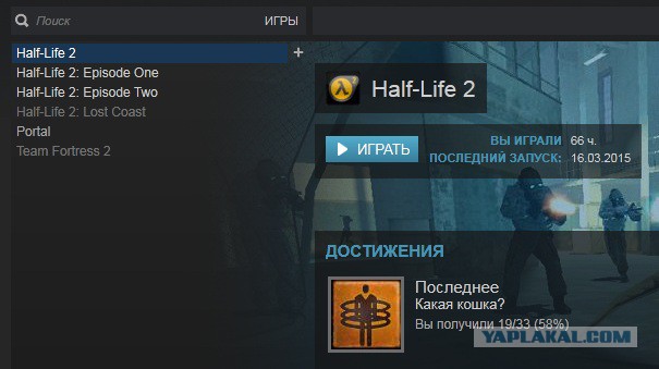 Прошло больше 10 лет,