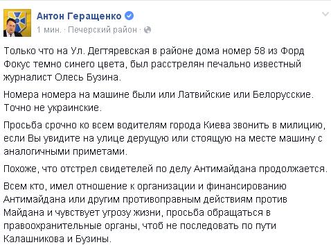 Перемирие кончилось, едва начавшись. Часть 7