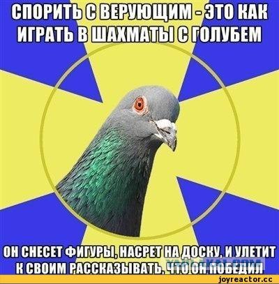ЗОЖ: лечение атеизма свечой