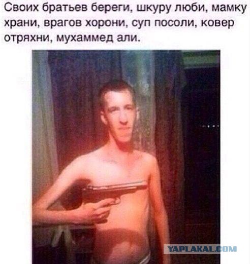 Смешные комментарии 10.05.2015