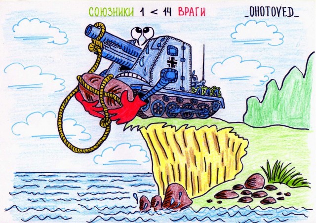 Немного WOT юмора.