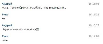 Вот и меня пытаются развести на бабло