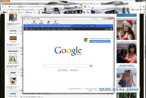 Как развлечся на почте России, стоя в очереди.