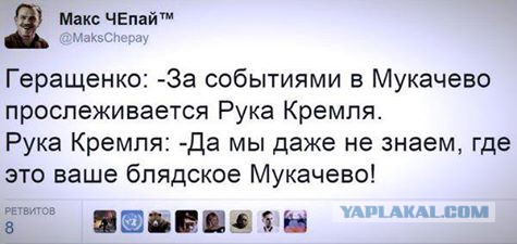 Перемирие кончилось, едва начавшись. Часть 12