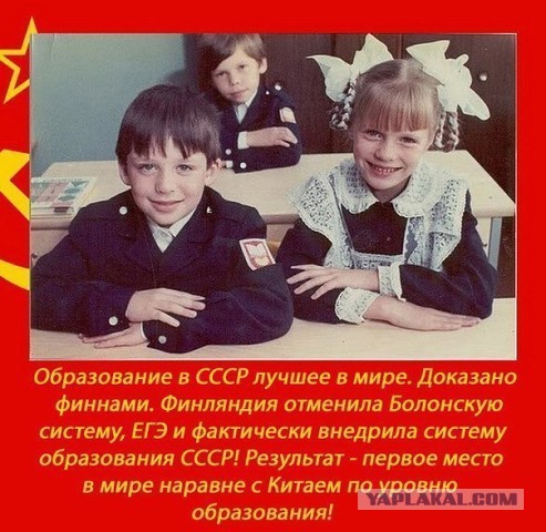 Дореформировались. Мы без медалей на Олимпиаде