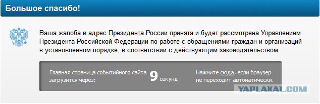 Жизнь как она есть...