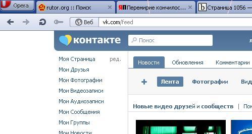 Перемирие кончилось, едва начавшись. Часть 13