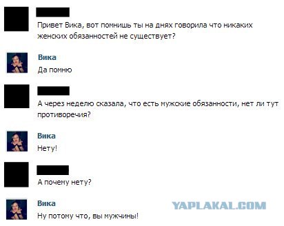 Нет ли тут противоречия?
