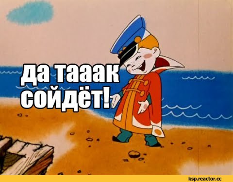 Евро 2016