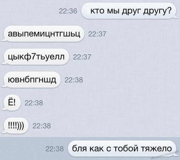 Ужасы и приколы из соцсетей 18+